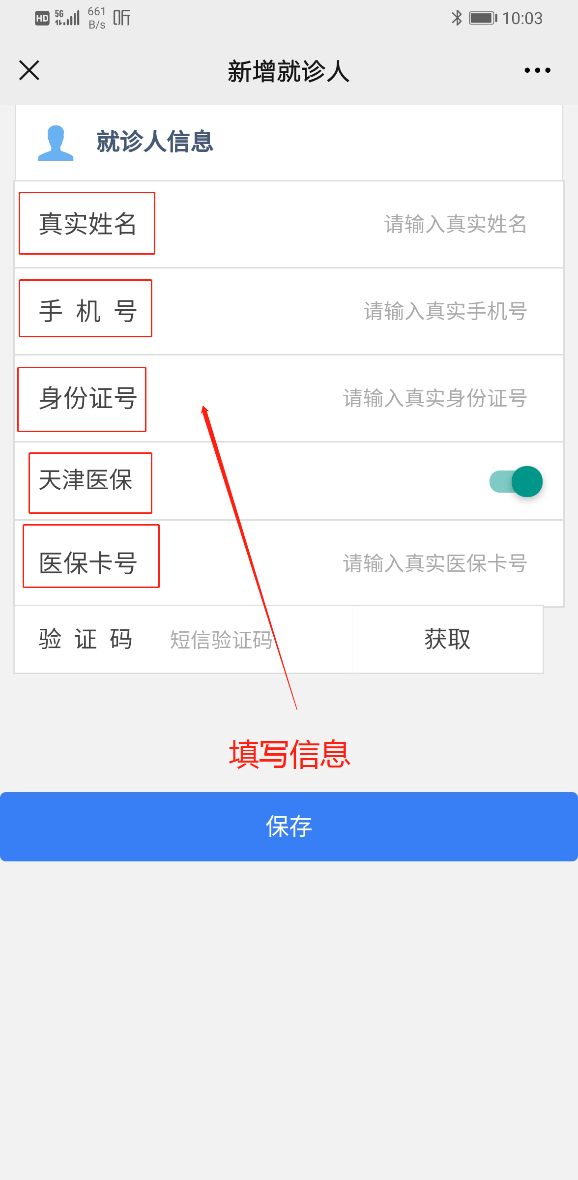 微信图片_20210707100913.png