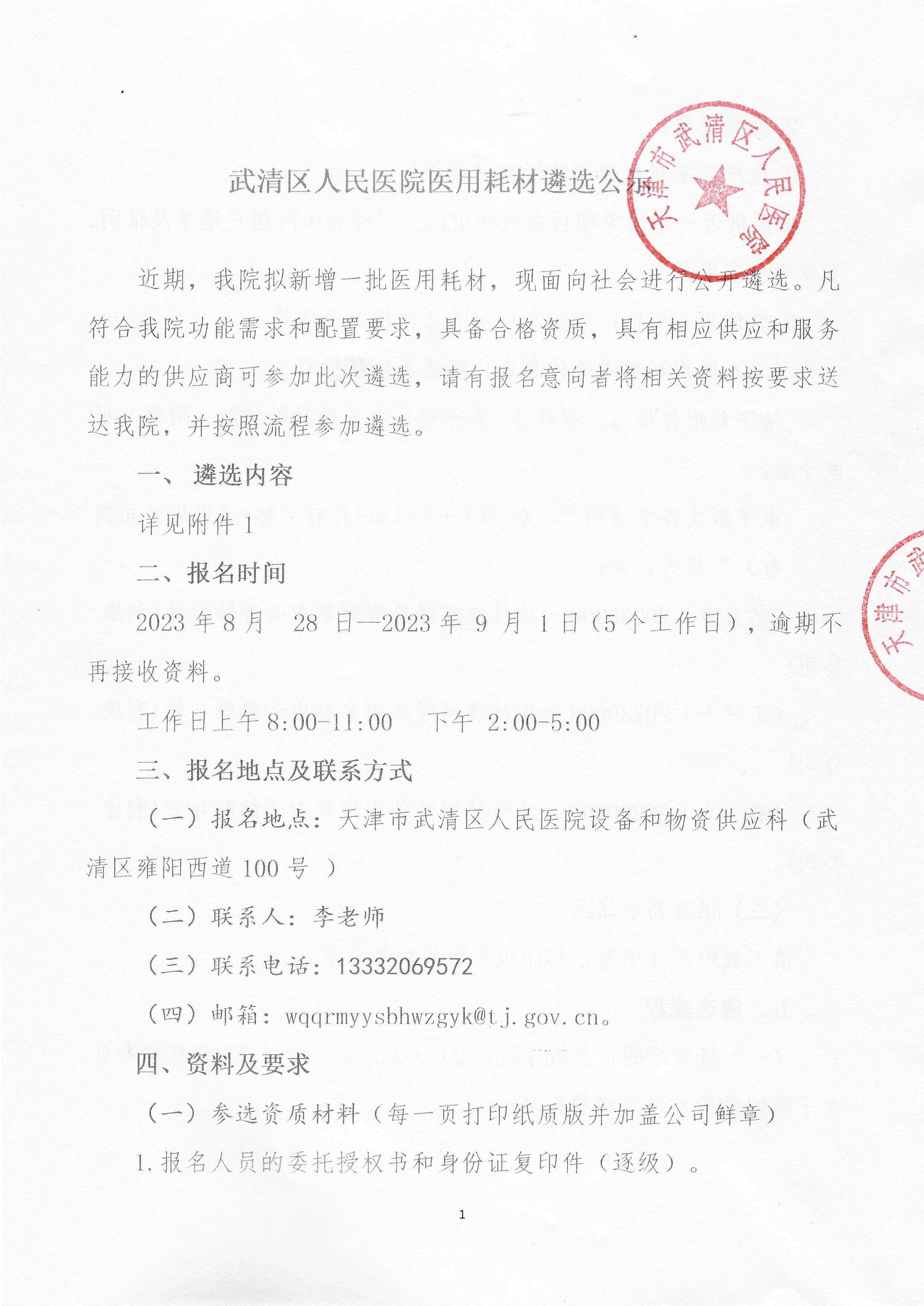 scan.jpg