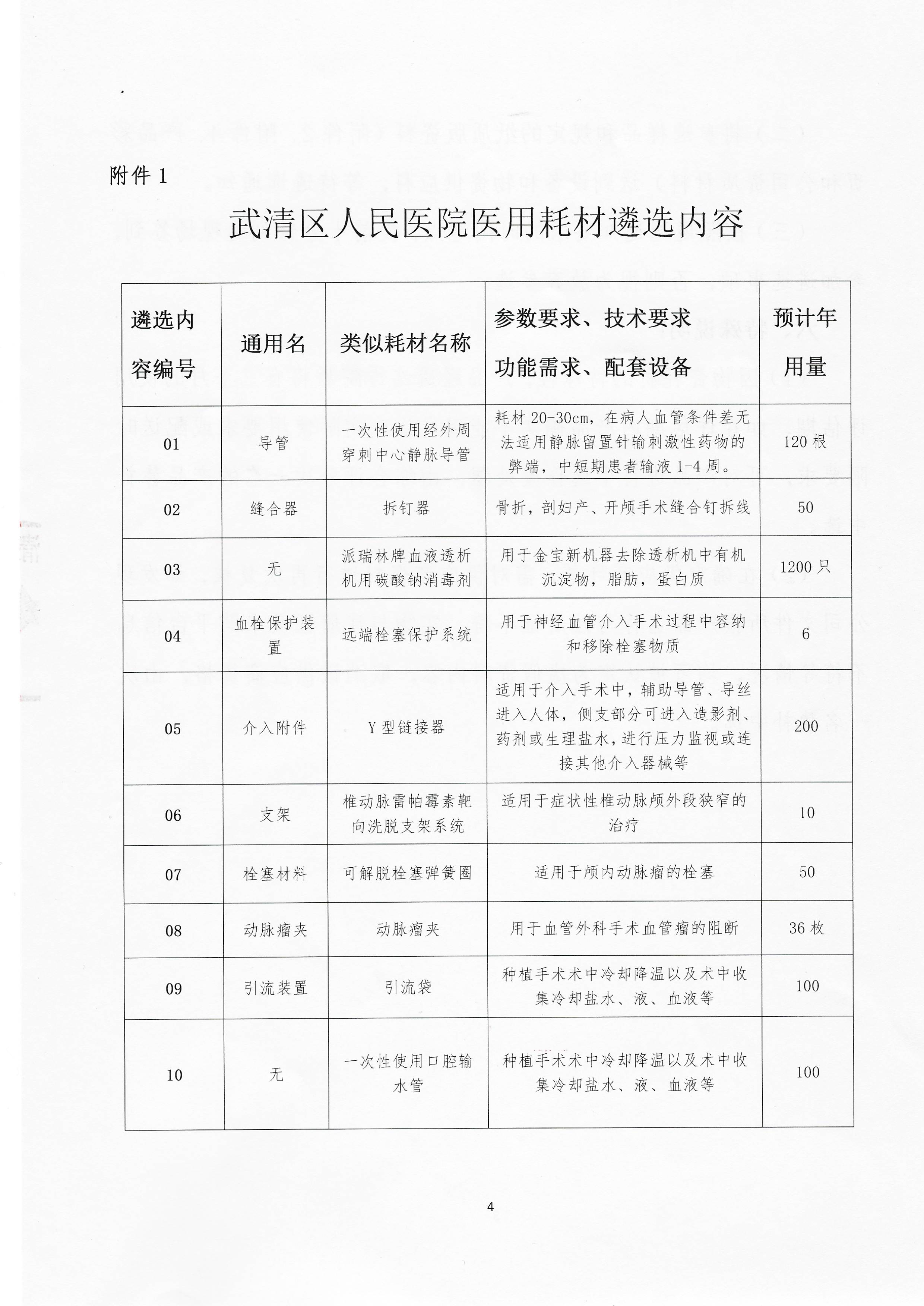 scan2.jpg