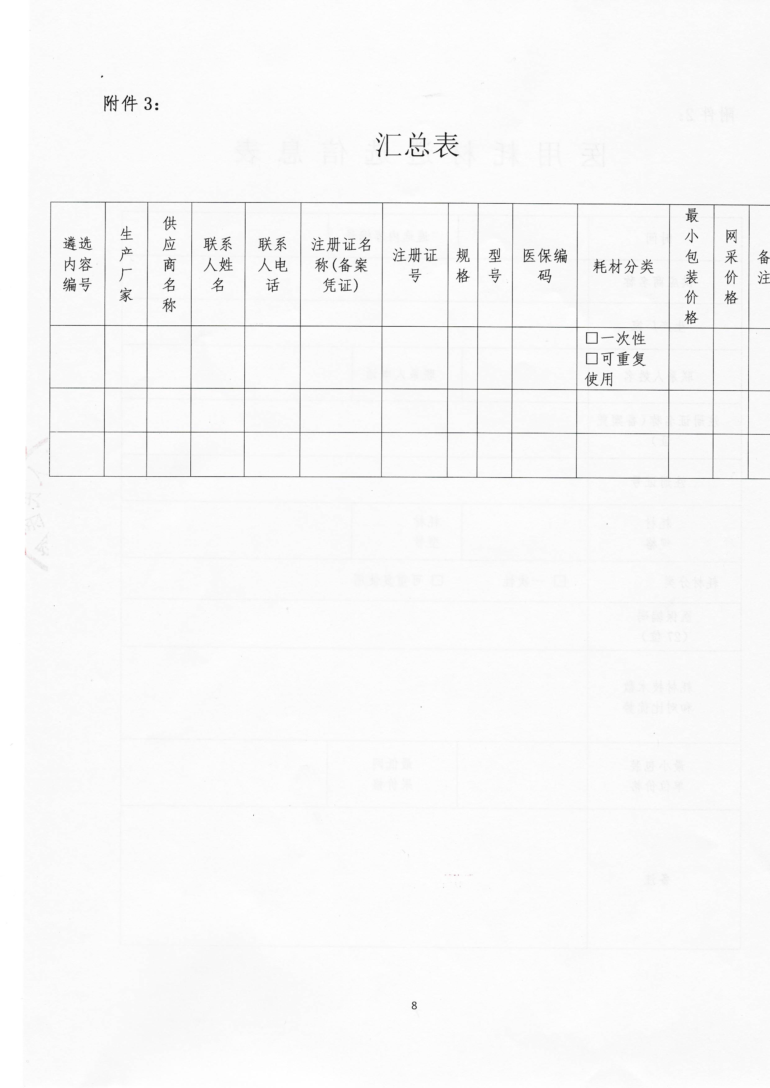 scan6.jpg