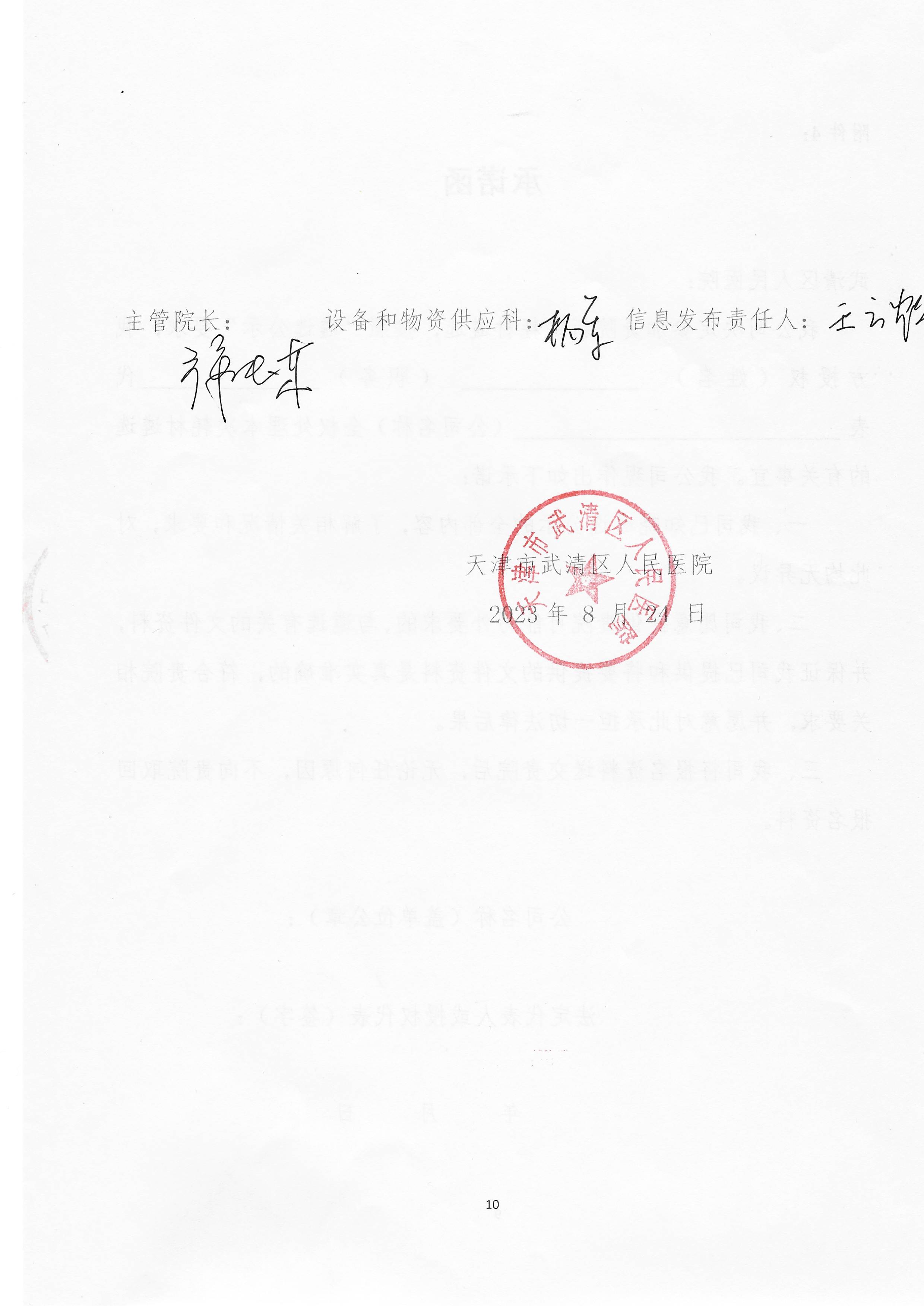 scan8.jpg