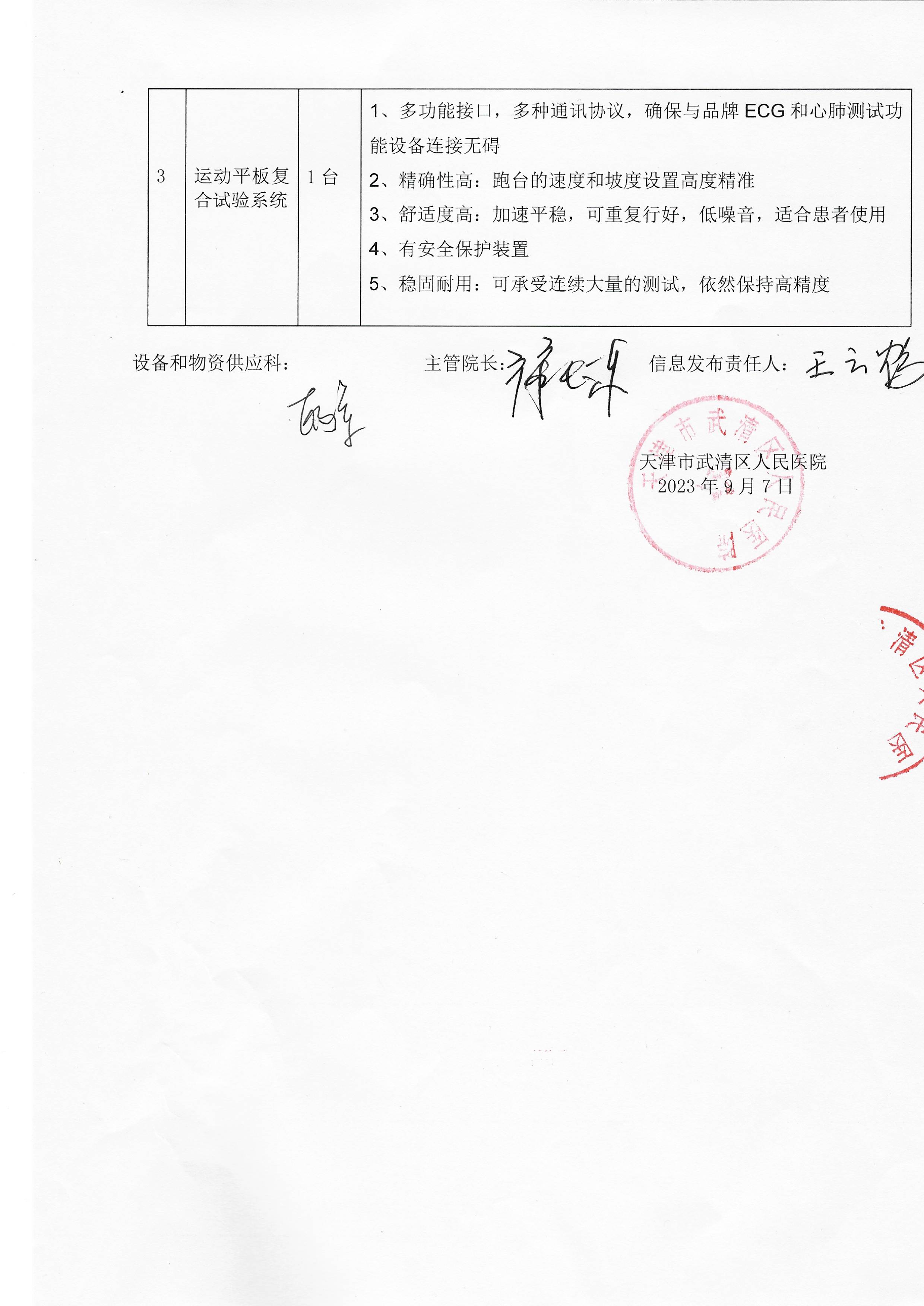 scan334.jpg