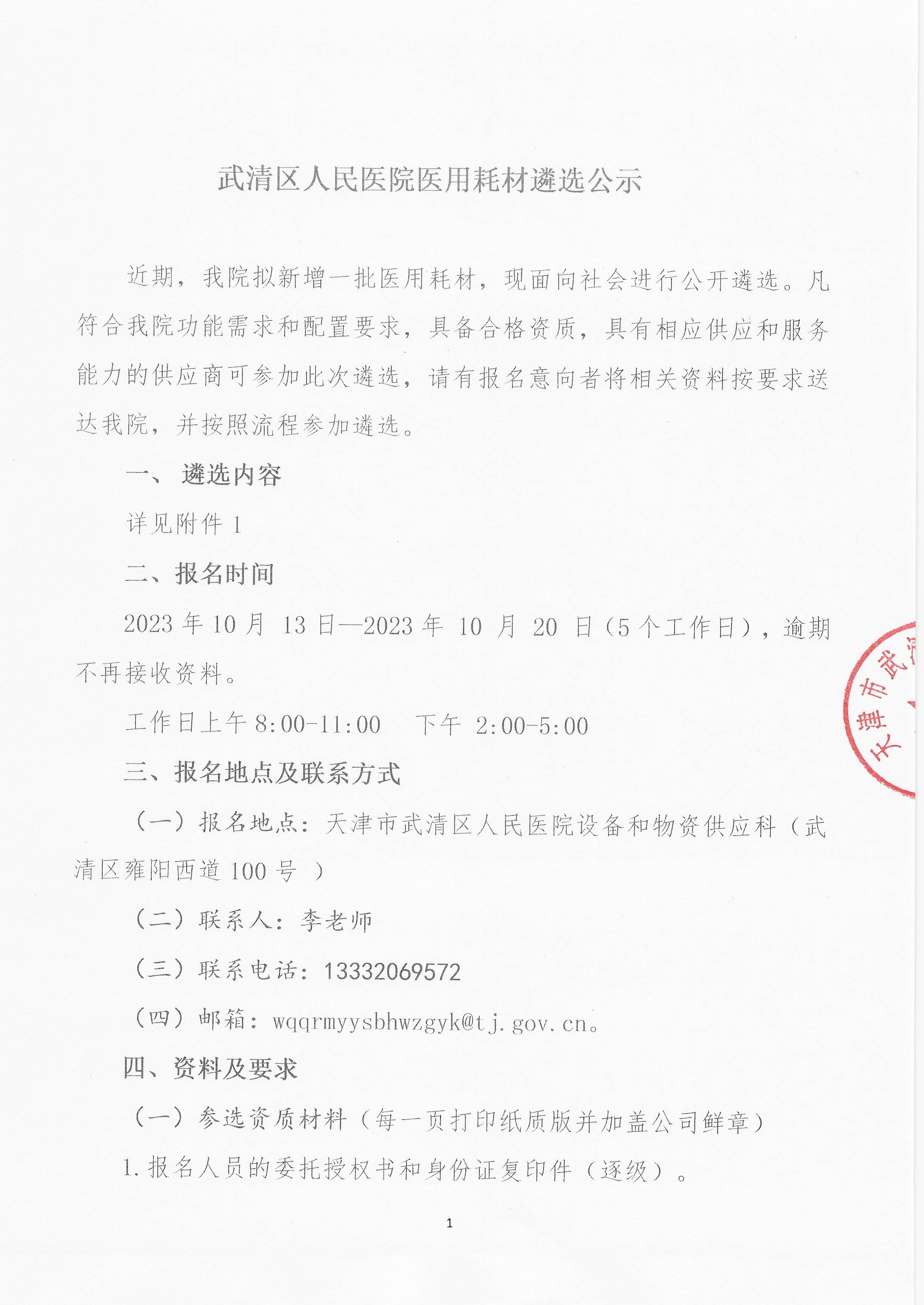 scan.jpg