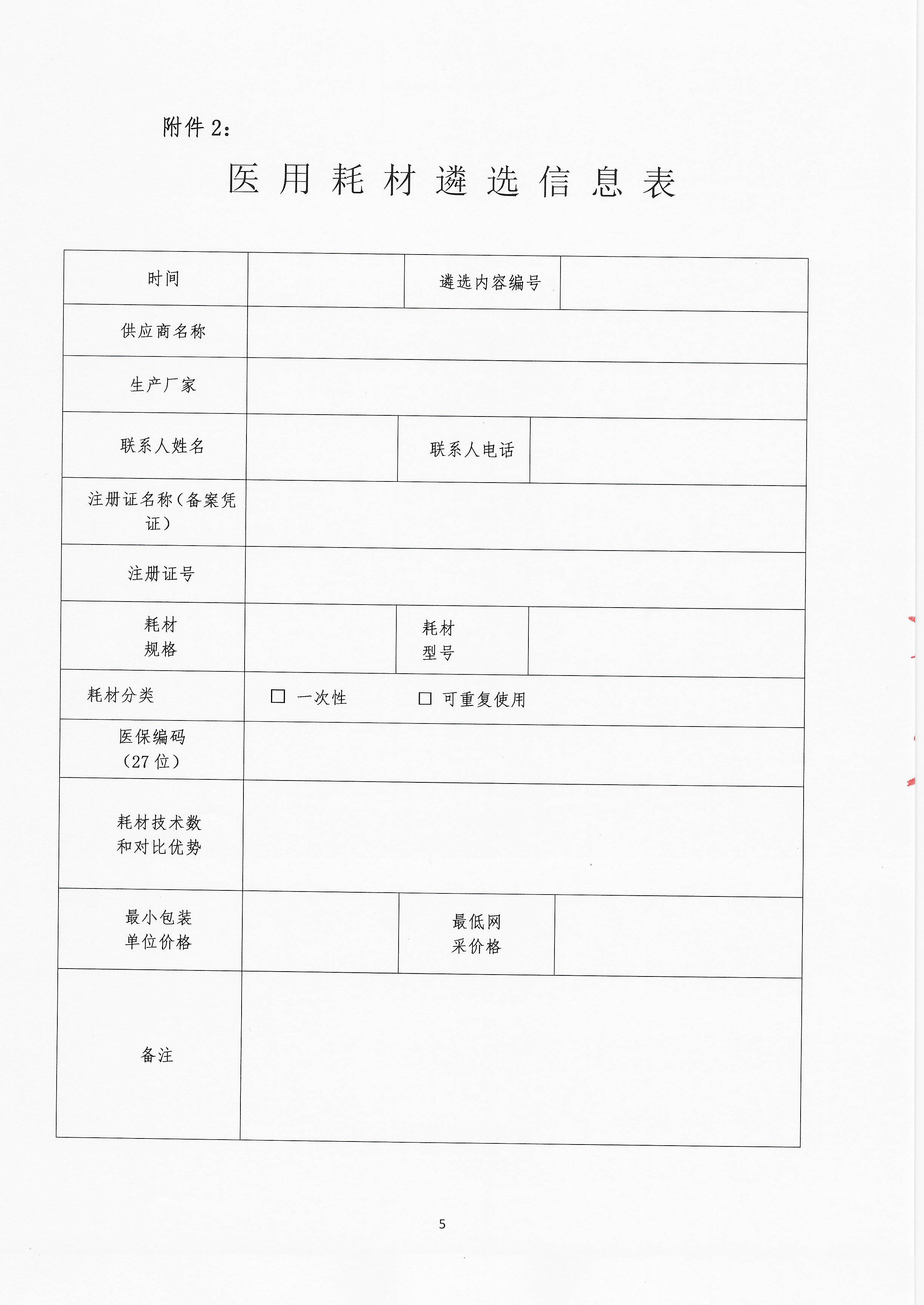scan_20231013015838.jpg