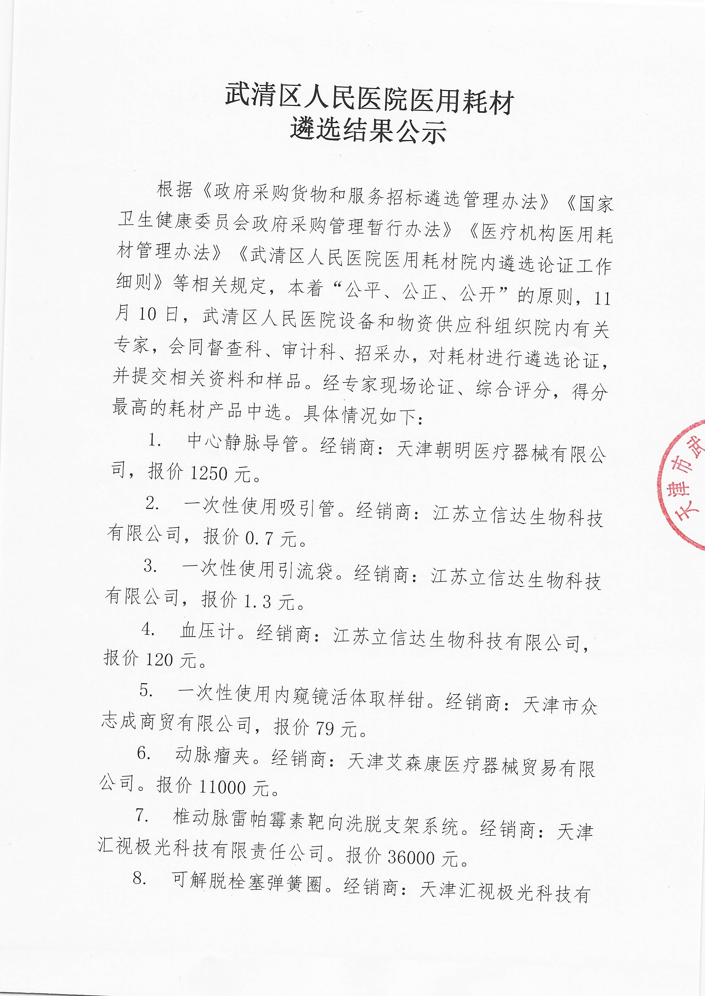 scan.jpg