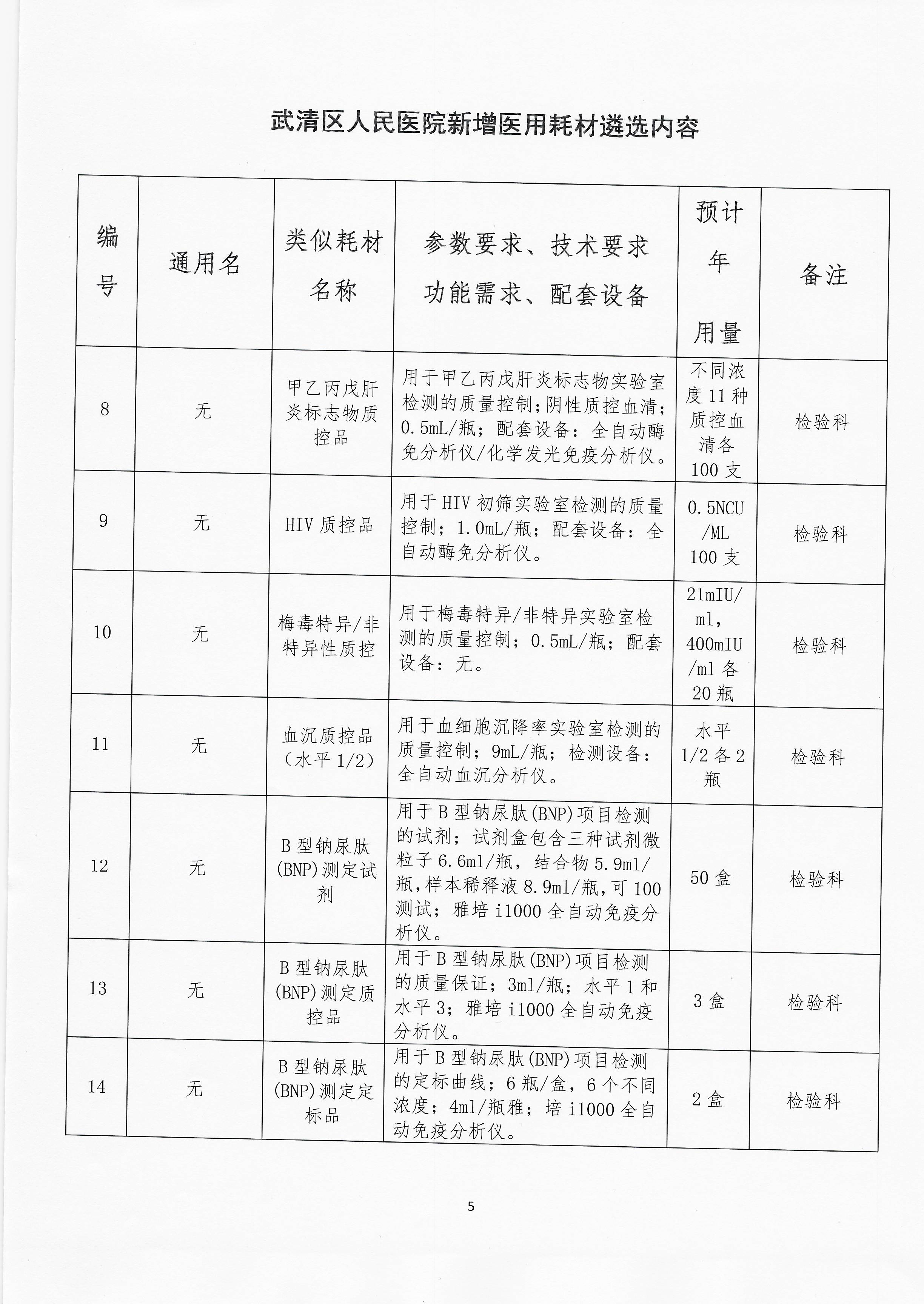 scan_20240322065002.jpg