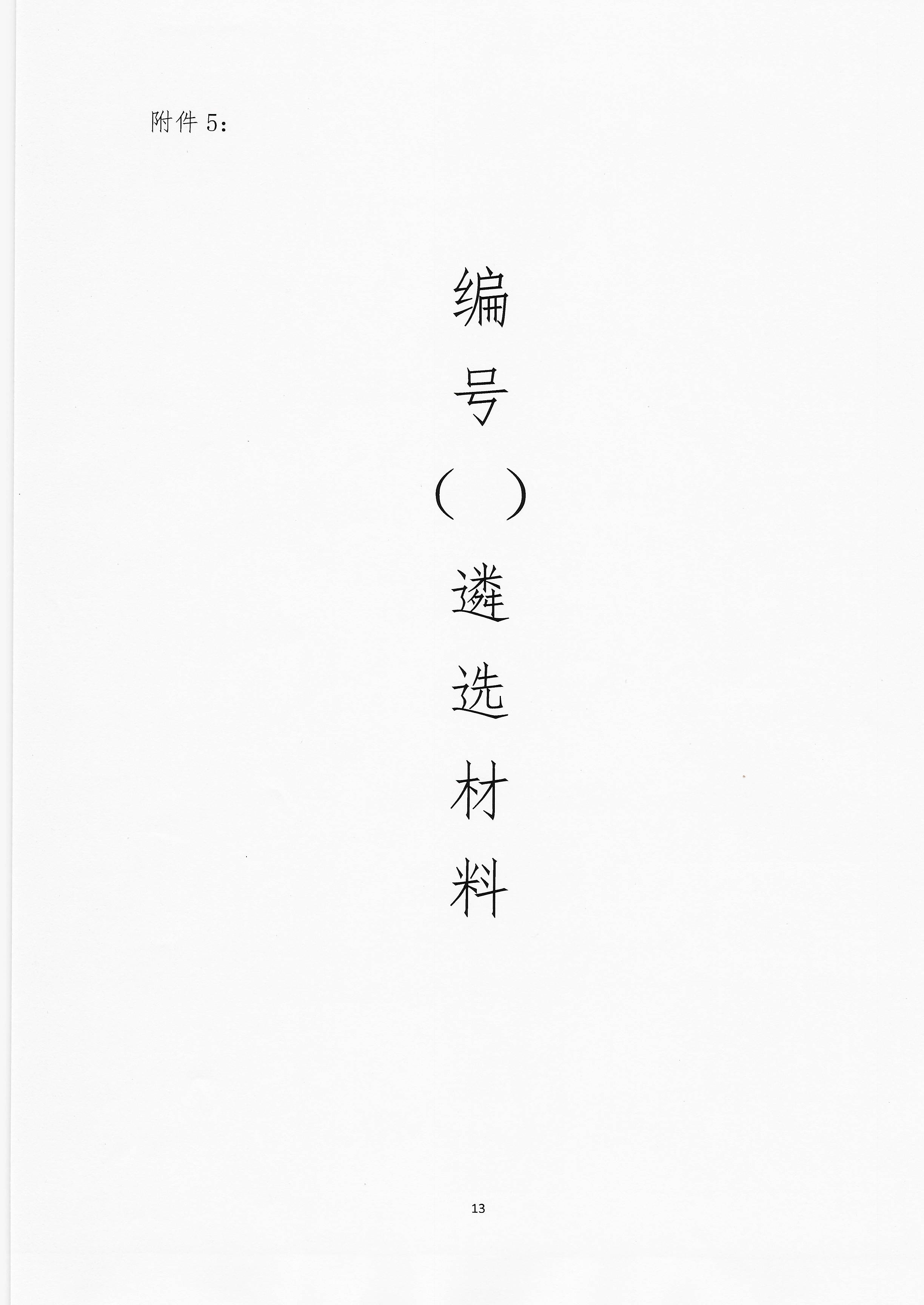 scan_20240322065026.jpg