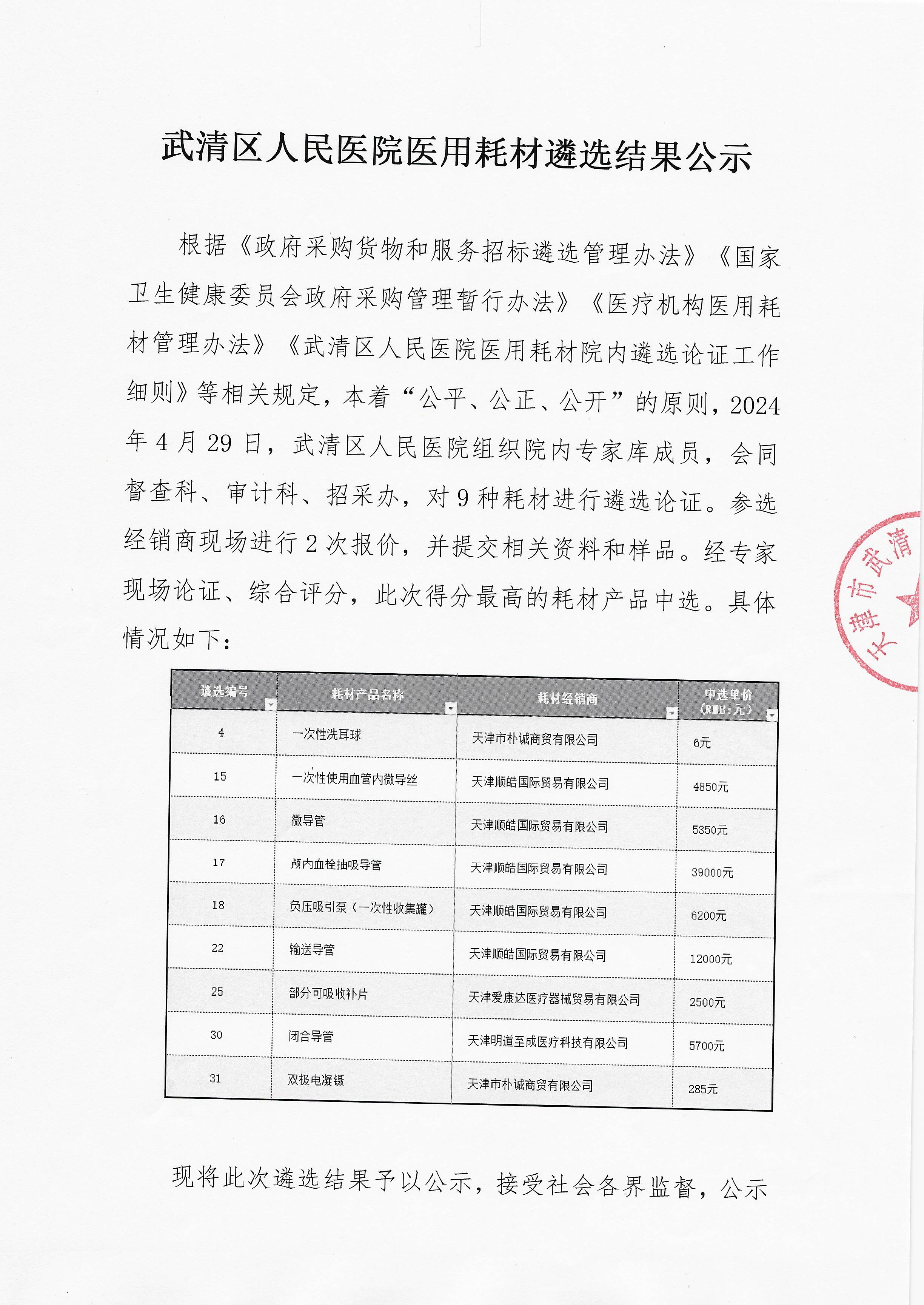 scan.jpg