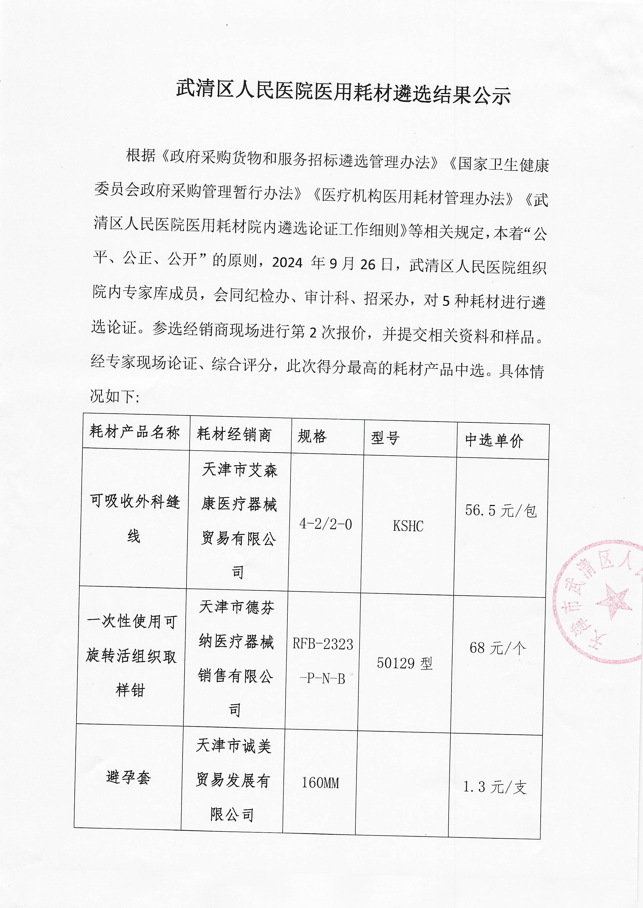 scan.jpg