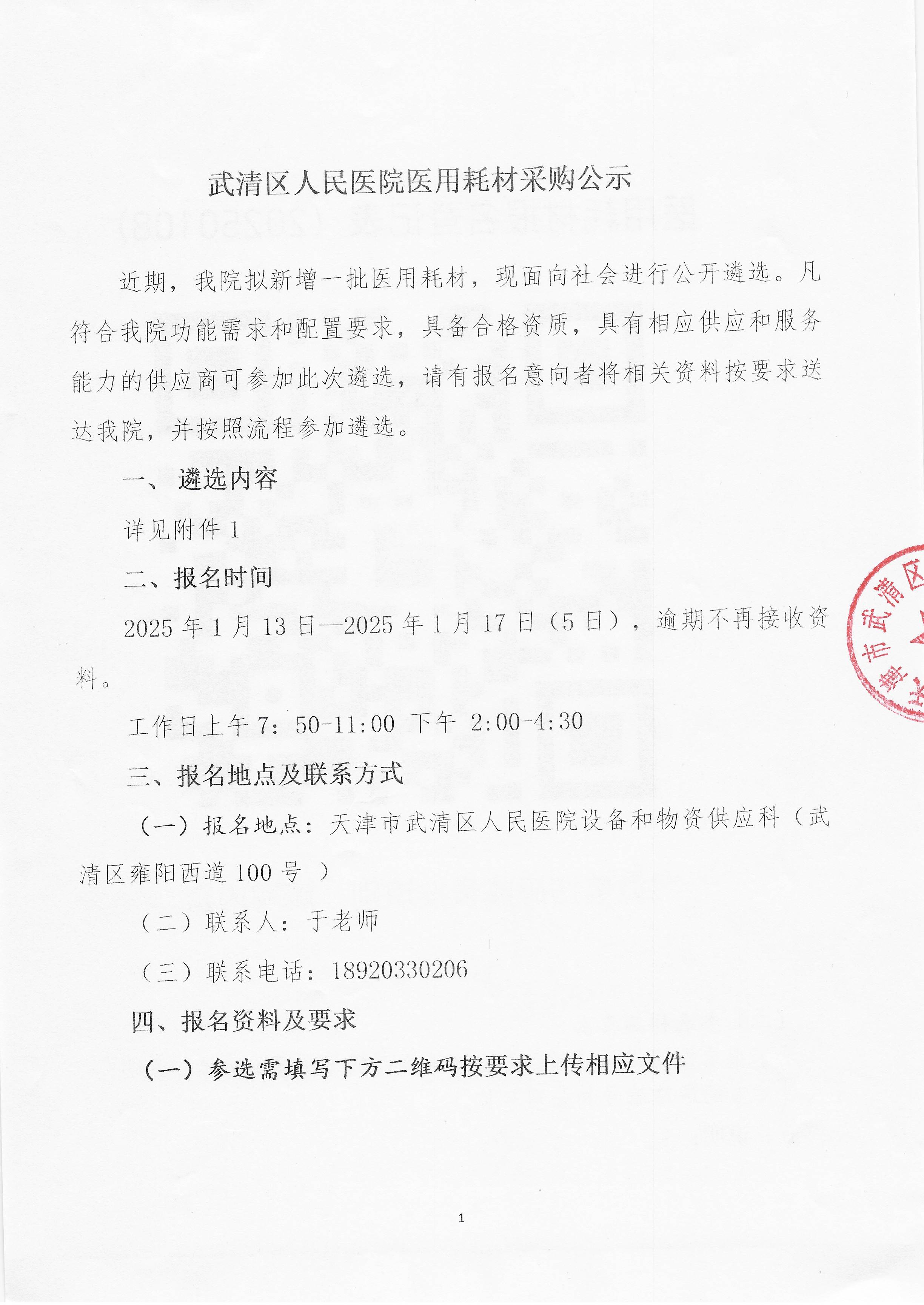 scan.jpg