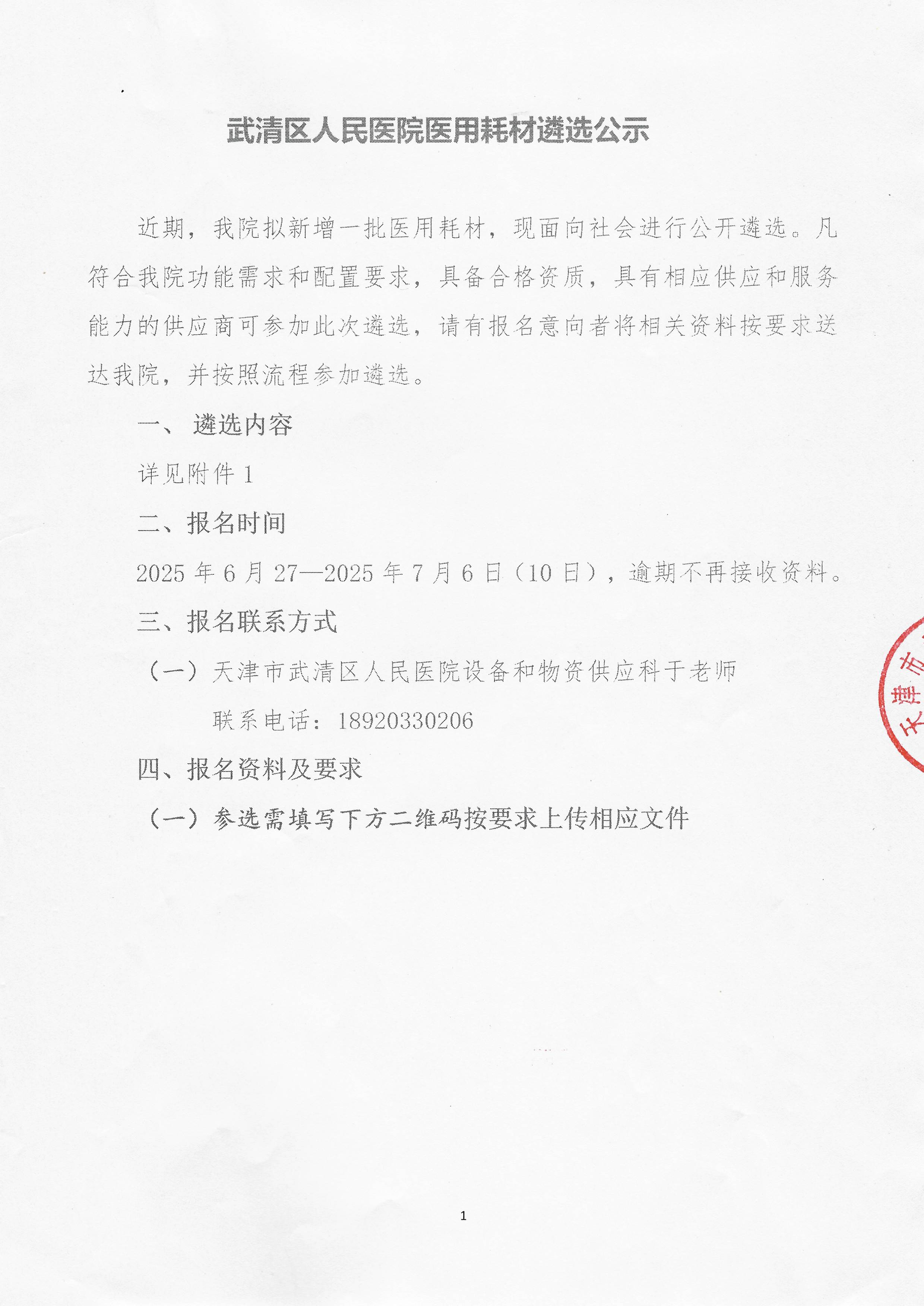 scan.jpg