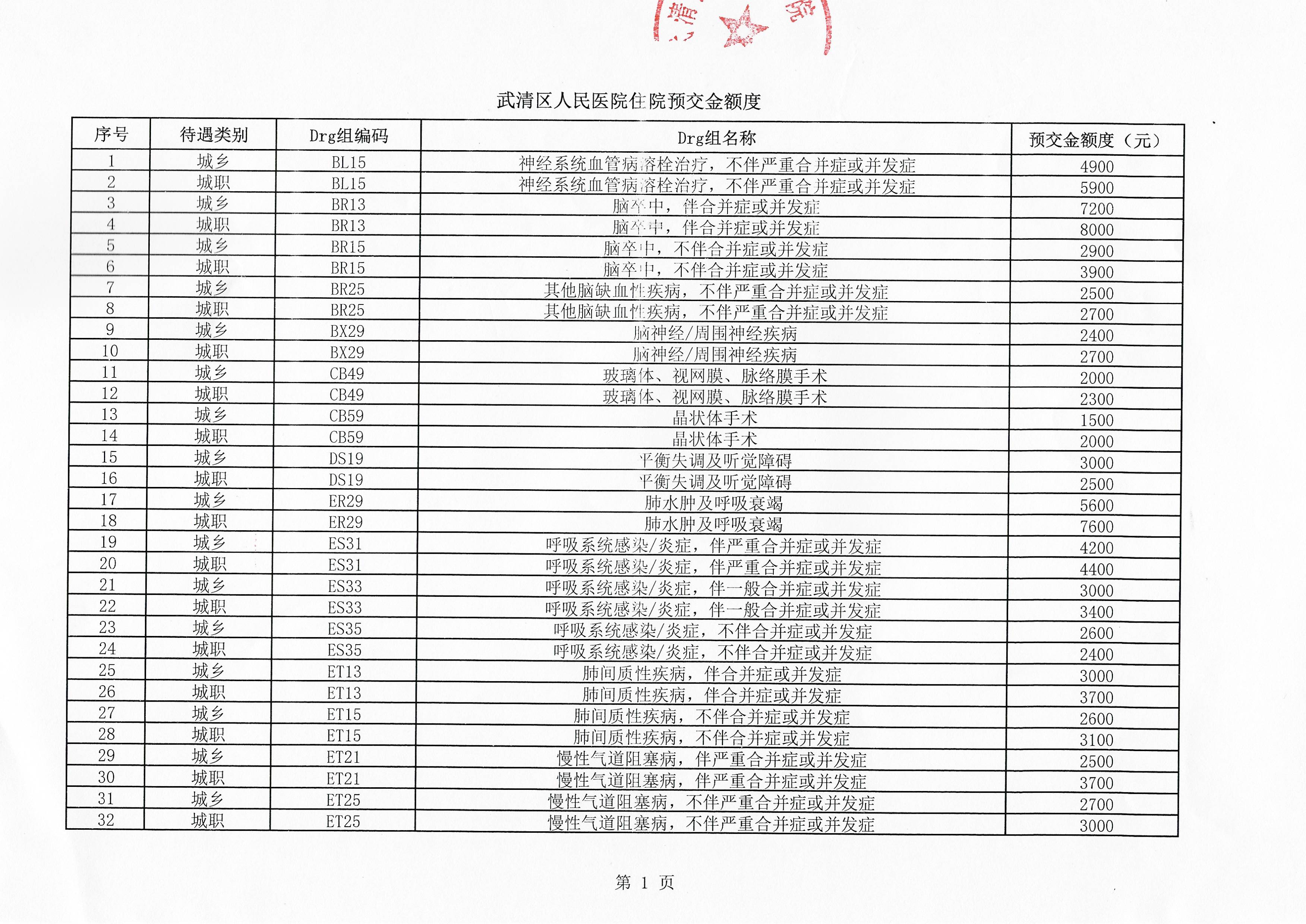 scan_20250702020438.jpg